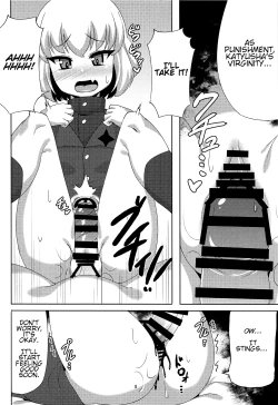 Page 7 of Katyusha to Ichaicha Suru Hon | A Book about Flirting with Katyusha