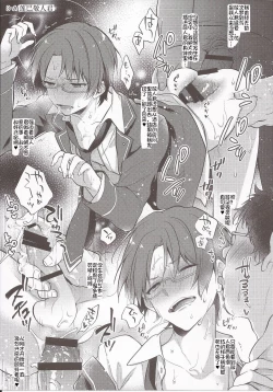 Page 18 of MOB side A