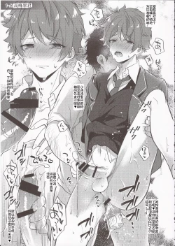 Page 8 of MOB side A