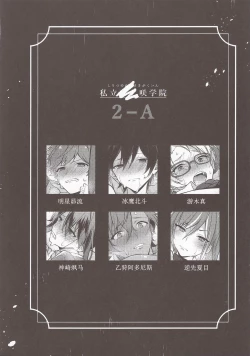 Page 9 of MOB side A