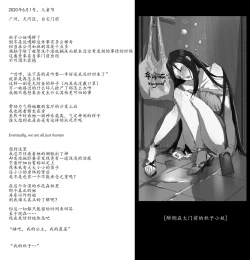 Page 7 of 秋子小姐系列 总编集#1