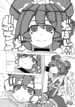 Page 3 of Mushi Musume Love Seikou