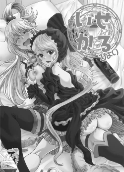 Page 2 of Isekairu Biyori