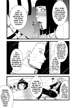 Page 4 of Hokage Fuufu no Shiseikatsu | The Hokage Couple's Private Life