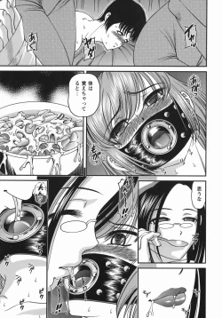 Page 109 of Kuroyume Karte