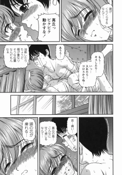 Page 115 of Kuroyume Karte