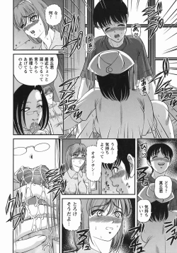 Page 132 of Kuroyume Karte