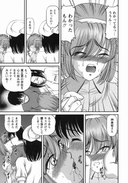 Page 135 of Kuroyume Karte