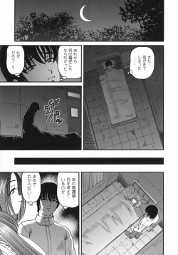 Page 17 of Kuroyume Karte