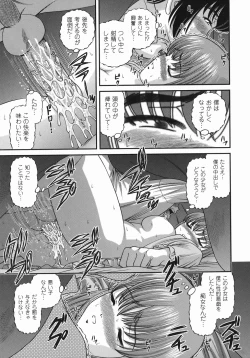 Page 21 of Kuroyume Karte