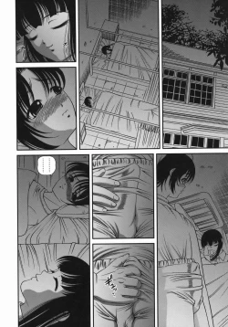 Page 30 of Kuroyume Karte