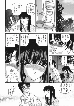 Page 36 of Kuroyume Karte
