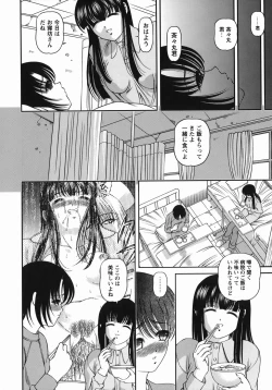 Page 46 of Kuroyume Karte