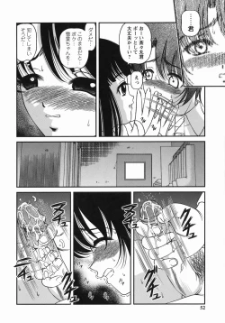 Page 50 of Kuroyume Karte