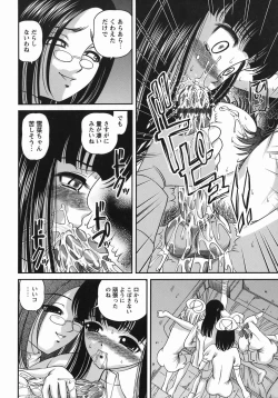 Page 56 of Kuroyume Karte
