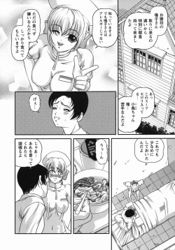 Page 66 of Kuroyume Karte