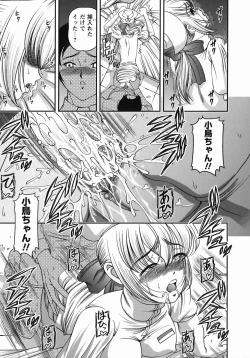 Page 79 of Kuroyume Karte