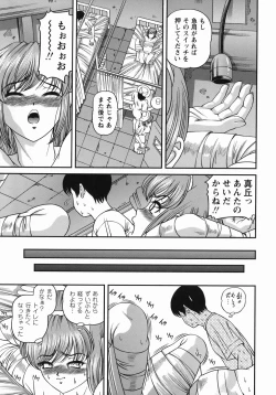 Page 91 of Kuroyume Karte