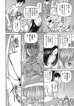 Page 96 of Kuroyume Karte