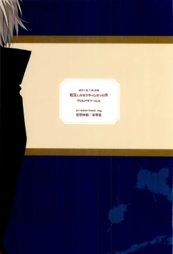 Page 24 of Tokunou! Boufuu Maso | Especially Dense Tempest Magicules!