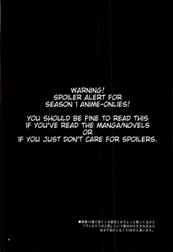 Page 3 of Tokunou! Boufuu Maso | Especially Dense Tempest Magicules!