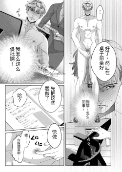 Page 10 of Governess