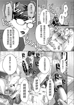 Page 14 of Governess