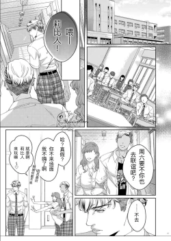 Page 20 of Governess