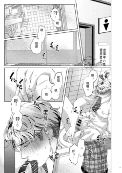 Page 22 of Governess