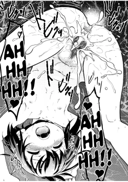 Page 83 of Gachiro 1-5