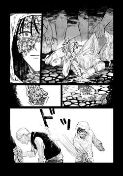 Page 21 of 丑陋少年与美丽少年的故事X