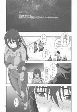 Page 4 of Kyuukyou no Wakusei - Planet of plight