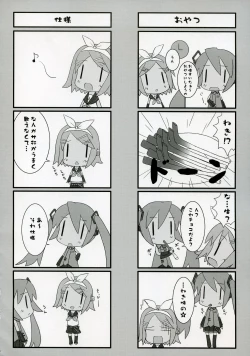 Page 17 of MIRACLE 39+CD