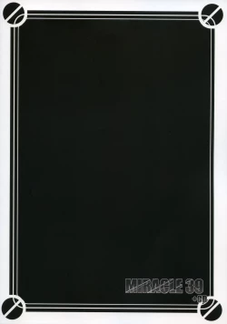 Page 20 of MIRACLE 39+CD