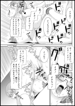 Page 161 of Kaikan Hitotsuma Gakuen Ch. 116