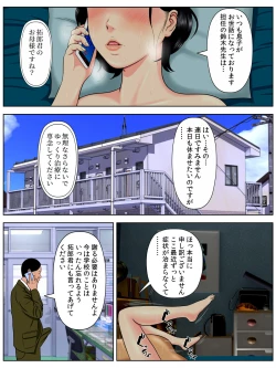 Page 21 of Sex Shinai to Shinu Yamai