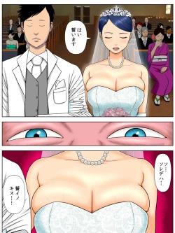 Page 2 of Sex Shinai to Shinu Yamai