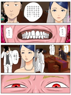 Page 4 of Sex Shinai to Shinu Yamai