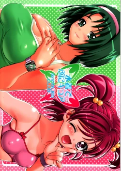 Page 32 of Mizugi de Punicure