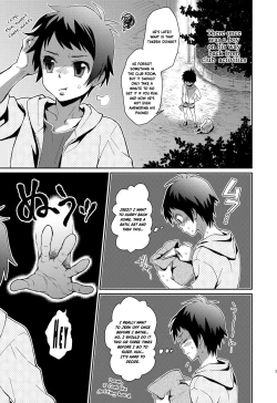 Page 3 of Uni-bitch!