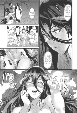 Page 18 of Albedo Yokkyuu Fuman | Albedo’s Frustration
