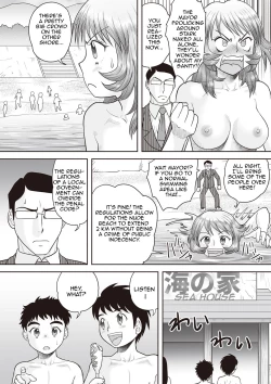 Page 120 of Gattai! Namahame Kazoku | Penetration! Bare Fucking Family!