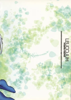 Page 2 of Adougu! Arisu and Aimi