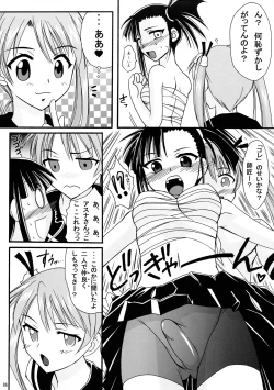 Page 6 of Mahou Seito Asuna x Setsuna!
