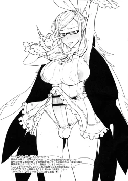 Page 4 of Matsuri Kawa