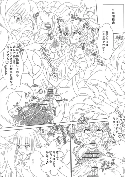 Page 14 of Futanari Mahou ShoujoYokoku-gou Maji de Goran no Arisama dayo hen