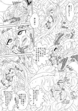 Page 15 of Futanari Mahou ShoujoYokoku-gou Maji de Goran no Arisama dayo hen