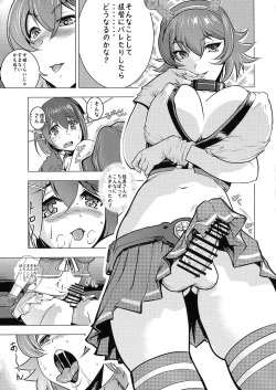 Page 5 of Maya to Mutsu to Are to Sore to