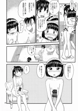 Page 18 of NDG07 1&2