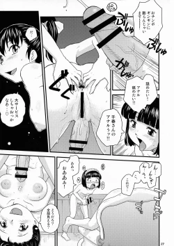 Page 25 of NDG07 1&2